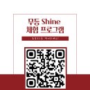 2026 K-뮤지엄 전시 연계 프로그램 안내 (W미술관) 이미지