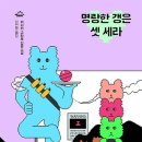 세라현대 - 서대문구 신촌로 83 | 세라현대