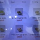 이너프샐러드전북대점 이미지