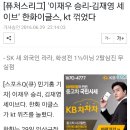 [퓨처스리그] '이재우 승리-김재영 세이브' 한화이글스, kt 꺾었다 이미지