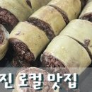 향뚝짬뽕 이미지