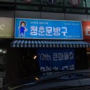 경성타이어 이미지