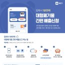 군산어린이공연장 이미지