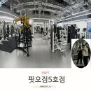 오짐헬스 | 창동 헬스장 시설좋고쾌적한 핏오짐5호점 PT헬스후기