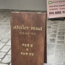 트레비앙 네일 이미지