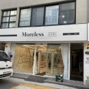 [납품후기] 모어레스 충장점 _ 도우컨 20매, 올냉동고 45box (번펜형) 납품 및 데크오븐 + 하부발효기...