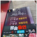 삼계고기집 이미지