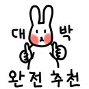요거트아이스크림의정석김천