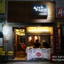 미란이식당 이미지