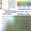 【동기의 신춘문예 당선 소식】 이미지