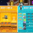 [2024.09.28~29] 메이플 첫 일기, 포스팅이자 메이플스토리 하이퍼 버닝 후기