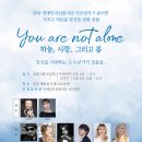 윤도현도 비를 맞으며 노래했다 | 한강 예빛섬 더브릿지 10주년 콘서트 후기