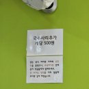 금촌돼지국밥 | [부산 강서구] 금촌 돼지국밥 : 국밥의 도시에서 현지인이 추천하는 돼지국밥 &amp; 수육백반 맛집