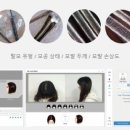 옻안타는천연염색(수지점)