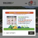 팔봉글램핑 | 충주 글램핑장_팔봉 글램핑 후기 | 수주팔봉 뷰 명당 | 충주 일번지순대국 | 현지인 추천맛집