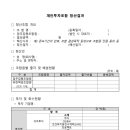 행정사 김 장 사무소 이미지