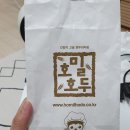 호밀호두청량리역점 이미지