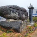 통진읍사무소 앞 구간 이미지