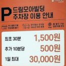 월드킹 부천점 이미지