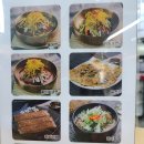 복(福) 공인중개사사무소 이미지