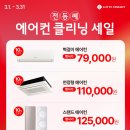 쎄일마트 이미지