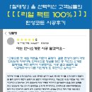 칠대장 이미지
