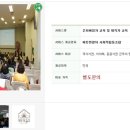 교육협동조합지식과나눔 이미지