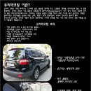 i40 왜건 틴트어카 열차단썬팅, 유리막코팅 시공후기.