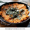 뜬닭숯불닭갈비 이미지