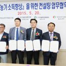충남한우협동조합 이미지