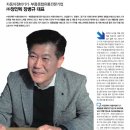 ㈜유일기기 이미지