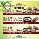 양구추어탕 이미지
