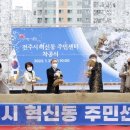 장동주민센터 이미지