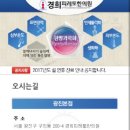 경희피레토한의원 이미지