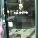 * 전포동... 20260217 ~~~ 설 연휴.... 이미지