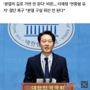 이탄희 "이낙연, 선거제를 탈당 구실로... 진정성 없어" 이미지