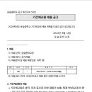 윤슬중학교 이미지