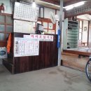 문주1리 이미지