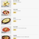 미래로602번길 | [파주운정맛집/운정치킨집] 60계치킨 운정점: 크크크치킨과 찍먹 떡볶이 맛도리 조합 후기