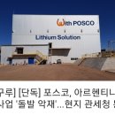 (주)비엠홀딩스 이미지