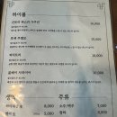 청주 오창 현지인 맛집 삼경횟집 점심특선 삼경 특정식 후기