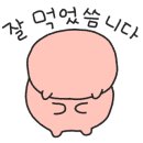 김가네홍제역점