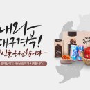 이지스토아