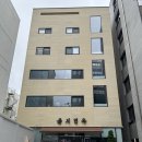 을지면옥