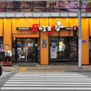 남다른감자탕대구산격점