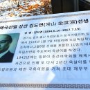 건국제분