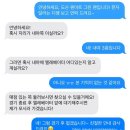 이주형 | 24.07.09 팬아트 그리고 로니도슨 만남 (올스타전 탕후루 모자 받은 썰), 로니도슨 이주형 실물 후기