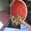 (주)식자재홈마트