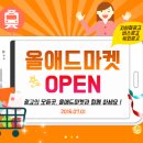 올애드 이미지