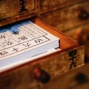 한자능력검증시험 1급 | 한자능력검정시험1급인강, 2026년 시험 전 꼭 확인해야하는 정보 총정리, 시험일정부터 공부 팁까지